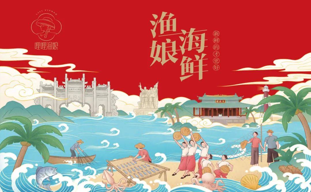 长春海鲜产品包装要好看更要卖货