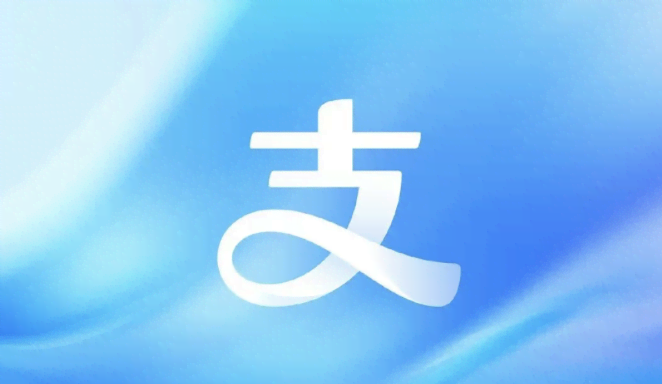 长春支付宝又又又换新Logo了！